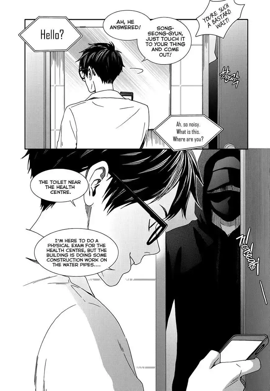 Awfully Damn Kiss and Hug Chapter 17 35